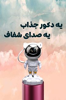 مشاهده همه