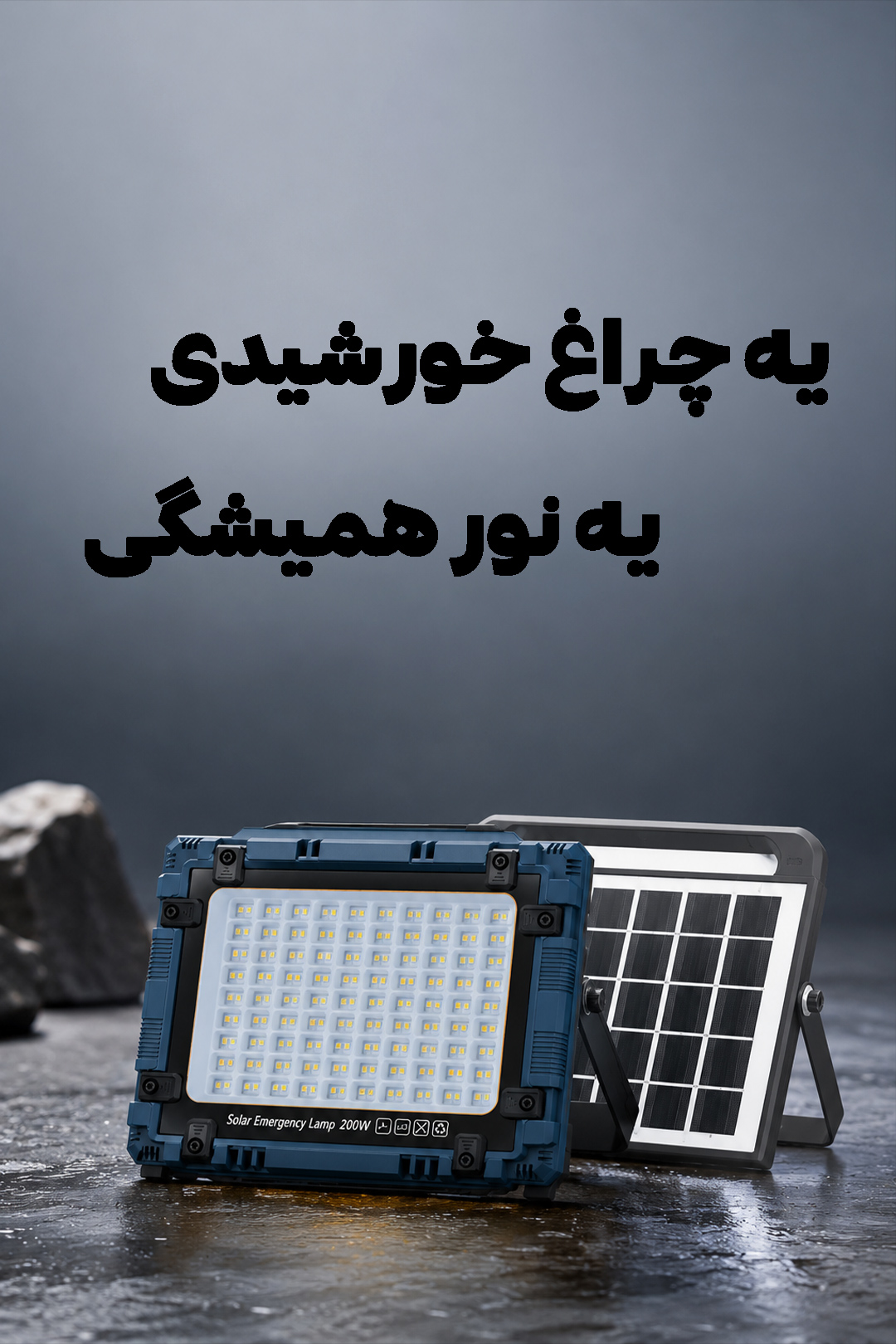 مشاهده همه