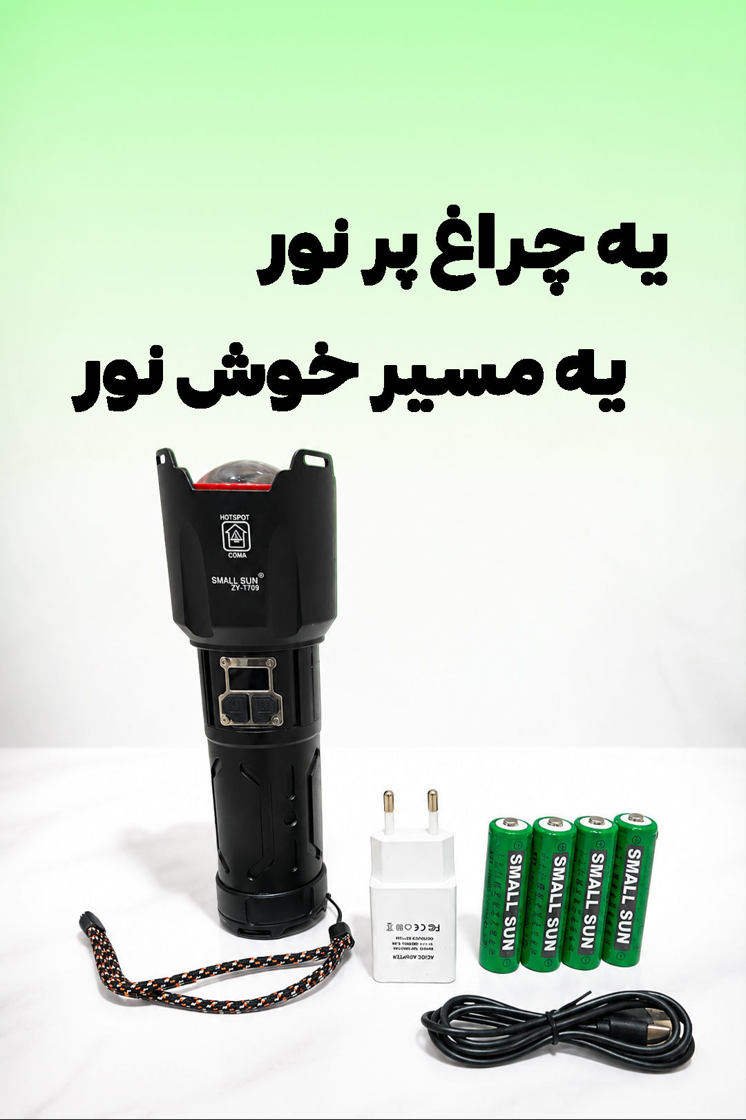 مشاهده همه